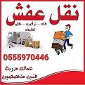اضغط على الصورة لعرض أكبر.&nbsp;

الإسم:	486103563_1160712245753418_1654025901487749718_n.jpg&nbsp;
مشاهدات:	61&nbsp;
الحجم:	78.3 كيلوبايت&nbsp;
الهوية:	95721