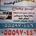 اضغط على الصورة لعرض أكبر.&nbsp;

الإسم:	485922741_1160712249086751_4894147451498197264_n.jpg&nbsp;
مشاهدات:	47&nbsp;
الحجم:	28.8 كيلوبايت&nbsp;
الهوية:	95722