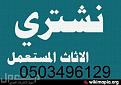 اضغط على الصورة لعرض أكبر.&nbsp;

الإسم:	301060377_617690170048200_5881909659402250504_n.jpg&nbsp;
مشاهدات:	47&nbsp;
الحجم:	95.1 كيلوبايت&nbsp;
الهوية:	95723